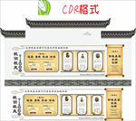 校训校风