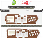 学风校风校训