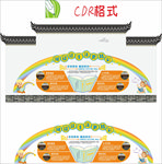 阅读让生活更精彩