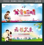 父爱粽情 无形父爱