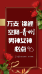 爱情