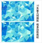 蓝色背景