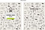 狗猫粮包装袋