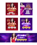 整形活动 国际整形节 整形美容