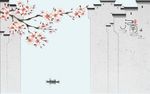 江南