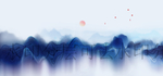 水墨山
