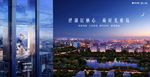 公园 大城 地产 广告