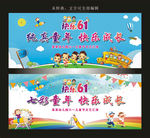 纯真童年 快乐成长