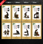 制茶工艺