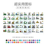 旅游地标