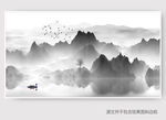 水墨山水