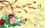 花好月圆