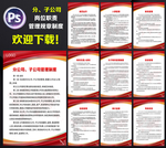 分公司管理制度