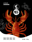 海鲜包装