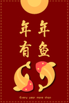海鲜包装
