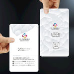 高端简洁名片