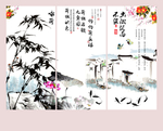 水墨荷花