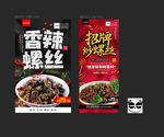 螺丝