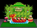 端午节美陈