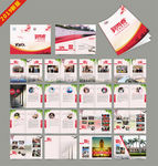 毕业纪念册 厦大