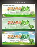烟草和肺部健康