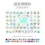 VR海报