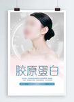 美容