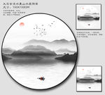 圆形水墨山水画 高清山水装饰画