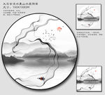 水墨画