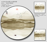 新中式圆形山水画 圆形水墨山水