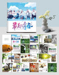 学生相册