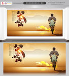 父亲节展板
