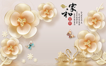 金属立体花朵中式玄关屏风电视背