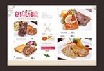 餐台纸