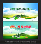 爱心送考
