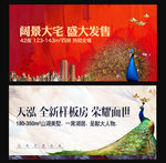 孔雀 开屏 珠宝 雕塑