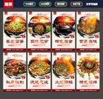 醉鹅