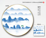 山水装饰画