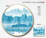 山水装饰画