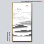 写意装饰画