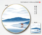 水墨装饰画