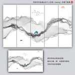 山水装饰画
