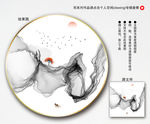 水墨装饰画