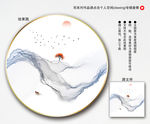 意境装饰画