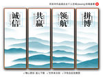 企业标语