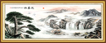 迎客松