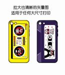 卡通录音带收音机手机壳