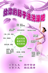 清肠