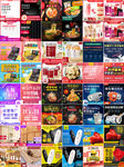 护肤美食数码家电主图