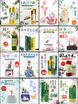 茶叶饰品水晶球淘宝主图